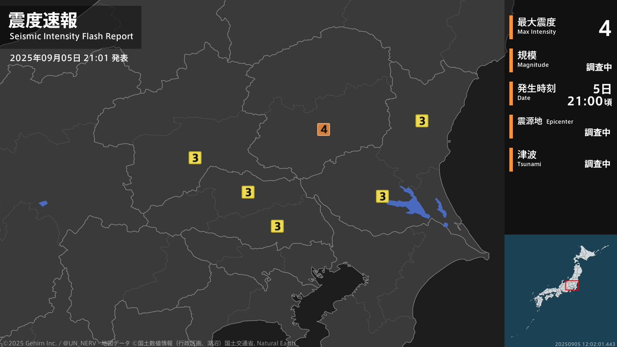 UN_NERV's tweet photo. 【震度速報 2025年9月5日 21:02】
21時0分頃、地震がありました。震度３以上を観測した地域は次の画像のとおりです。
今後の情報に注意してください。 https://t.co/ptya1QNGiD