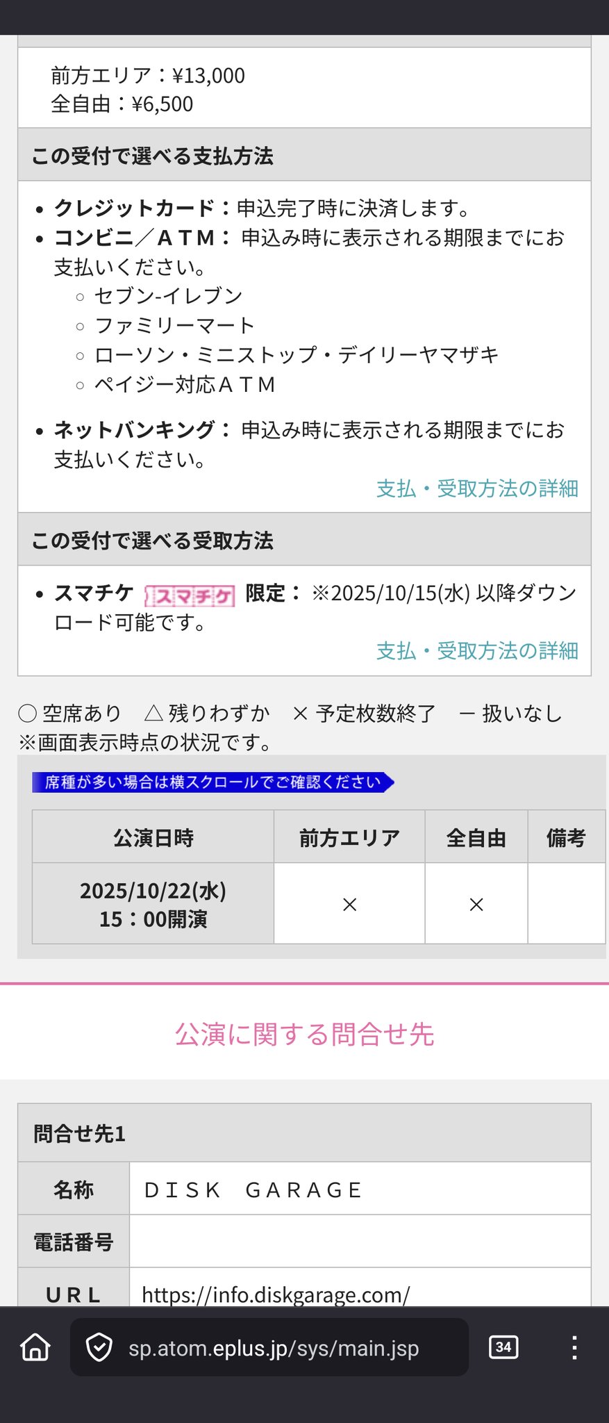 ご相談ありましたらお気軽にご相談ください。 【即購入⭕️100%本物】 こばかつ on X: 