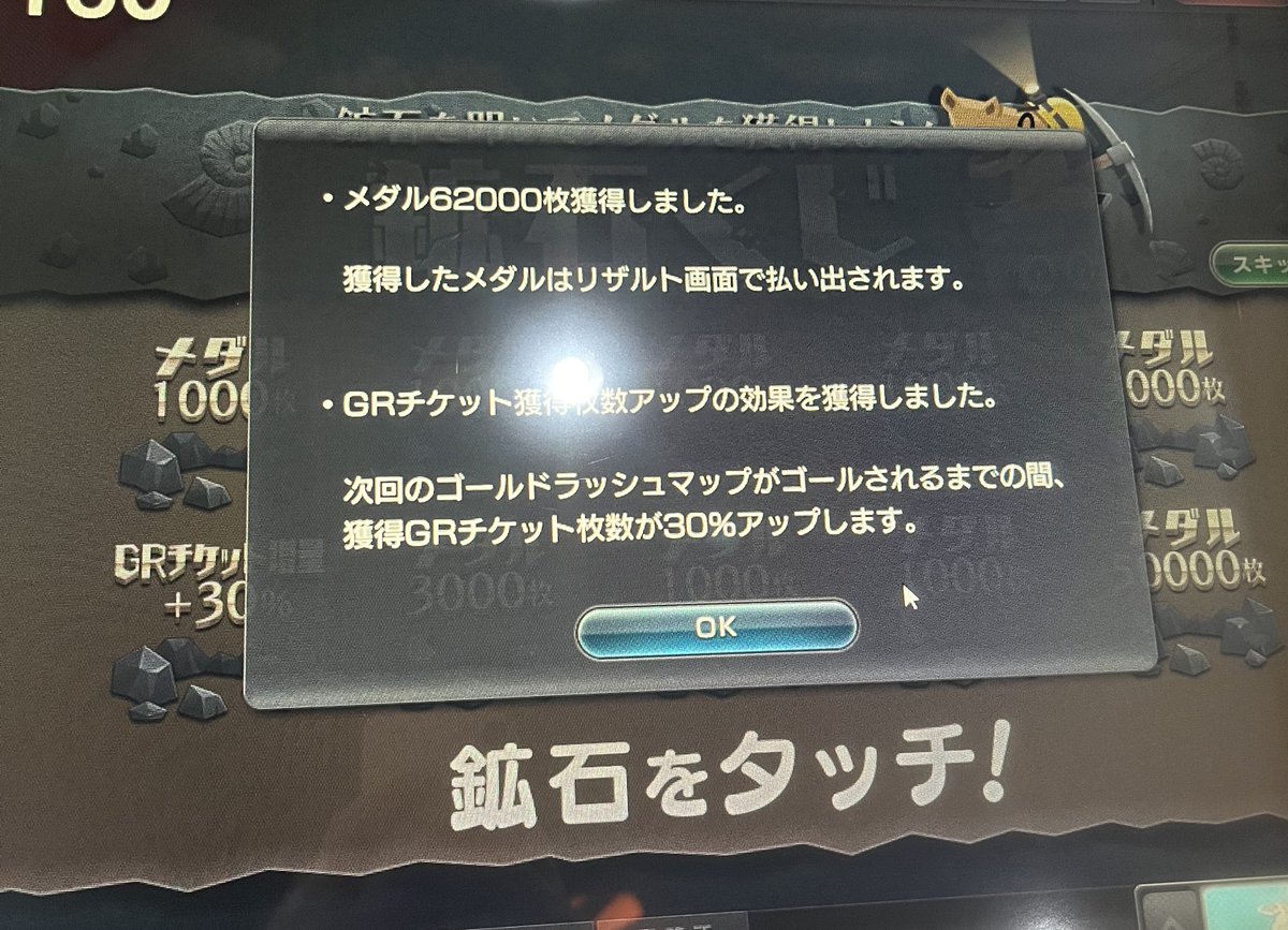 1番最後で5万くることあるんだ...これやばいです