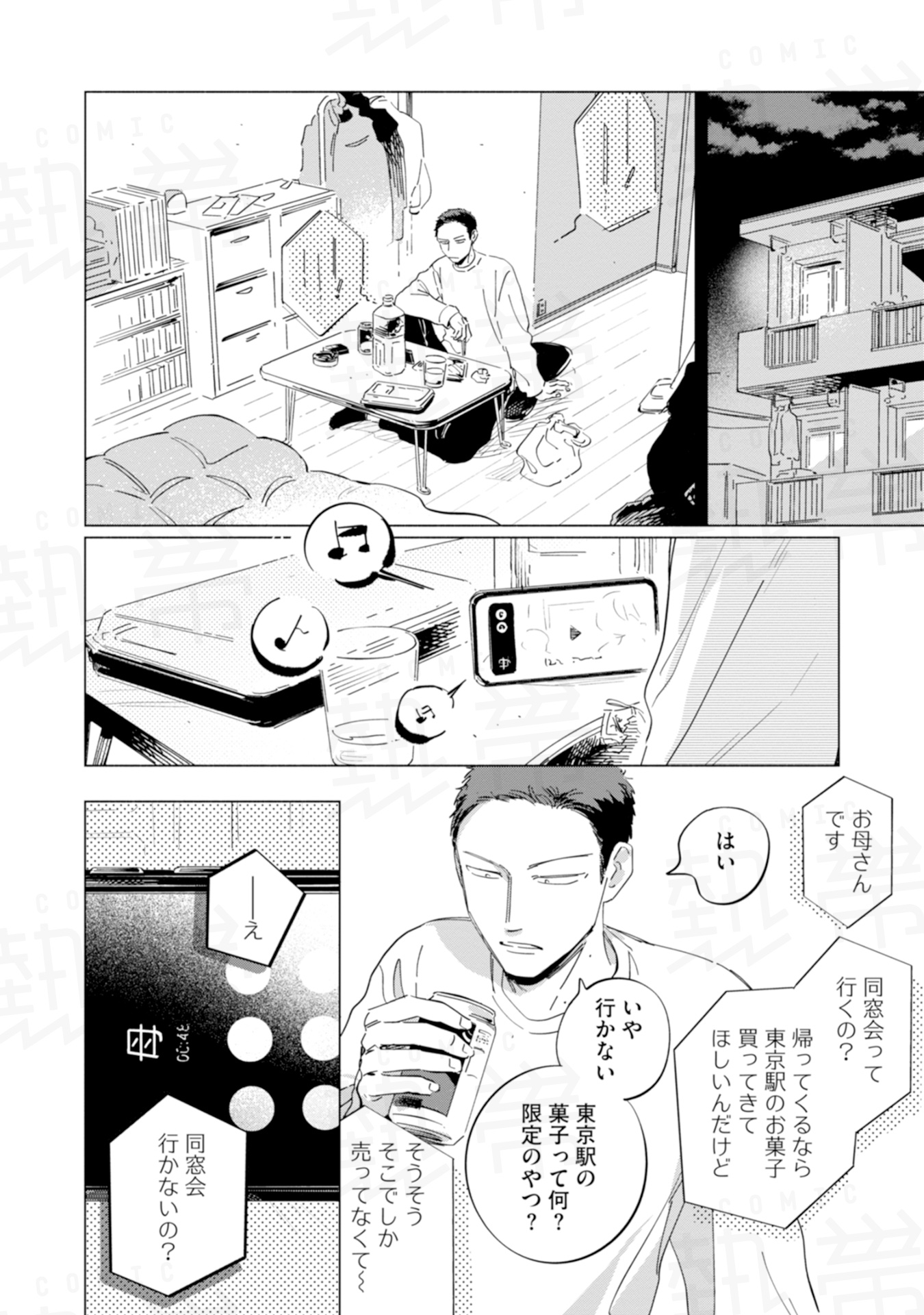 さらに緊急値下げ！　居　勲章まとめ(9点) お値下げ致しました！ KANKYOHAKAICHAN SP🧡 on X: 