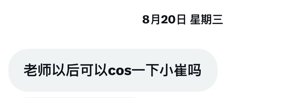 爱鹤TV tweet media