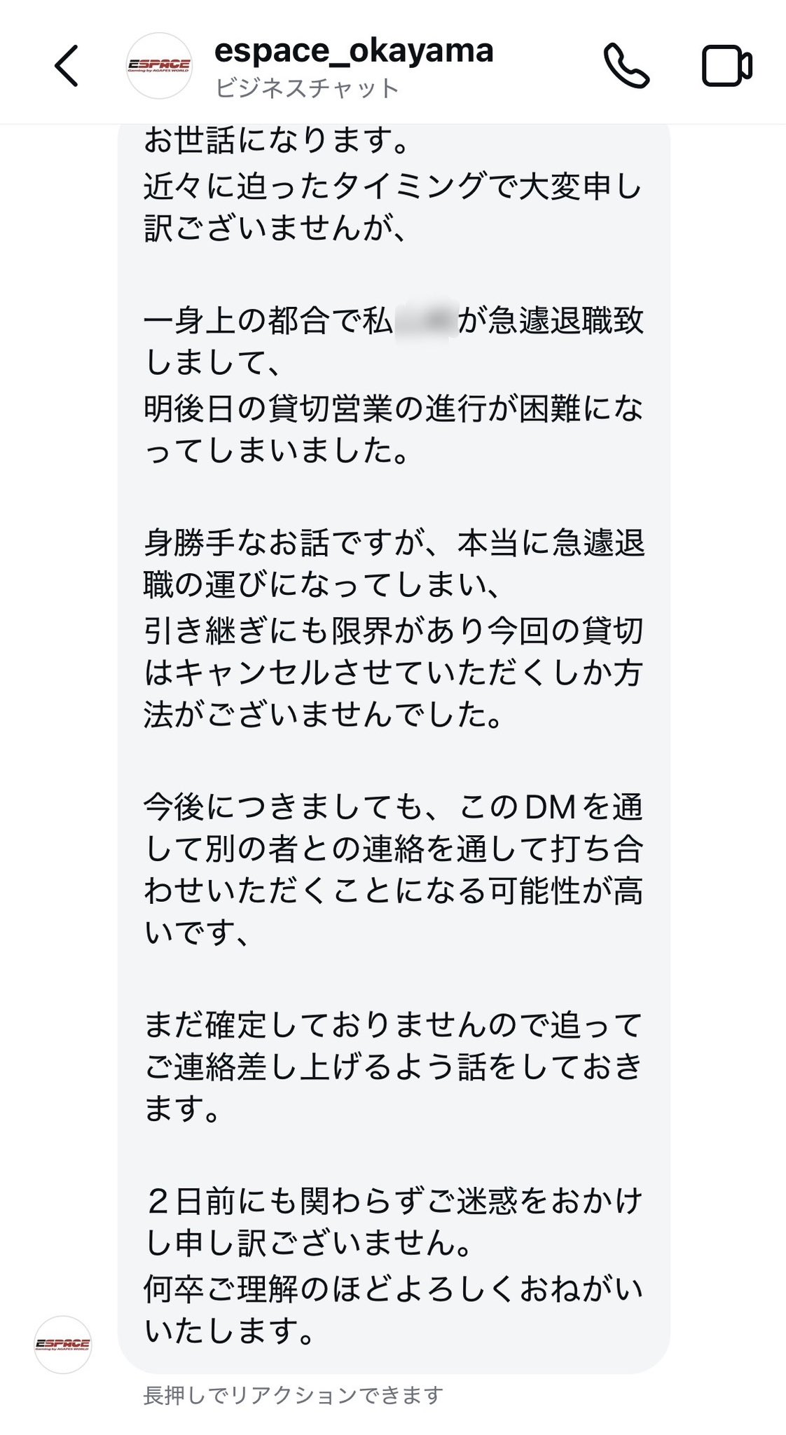 kenちろ（wasabi_jan） on X: 
