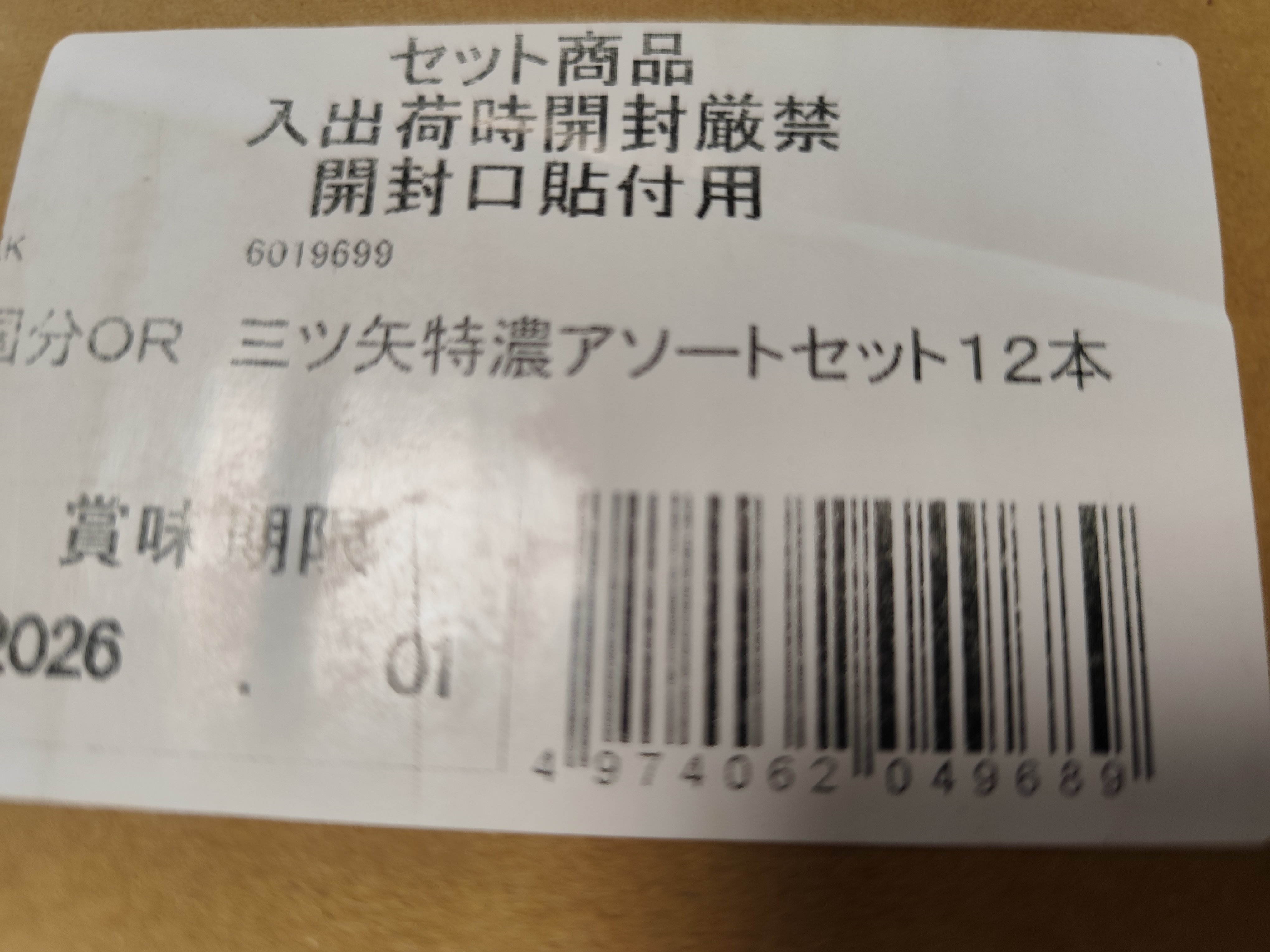 くり様ご確認ページ❁¨̮ キングジム 用箋挟み A4S 10枚 8335クロ（直送品） - アスクル
