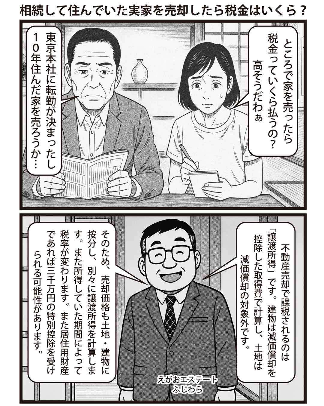 当人様以外の購入お控えください 当人様以外の購入お控えください 当人様以外の購入お控えください
