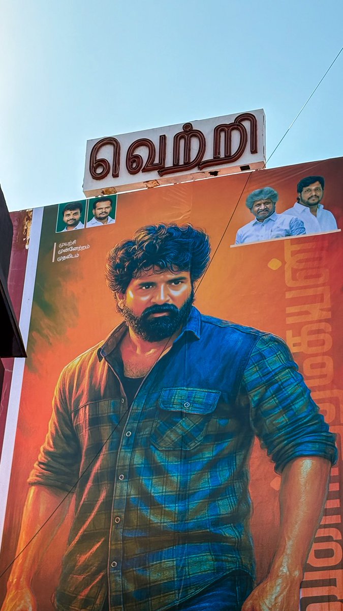bala1ne's tweet photo. #Madharaasi @VettriTheatres 📈🧨 https://t.co/J8XMGUUYb3