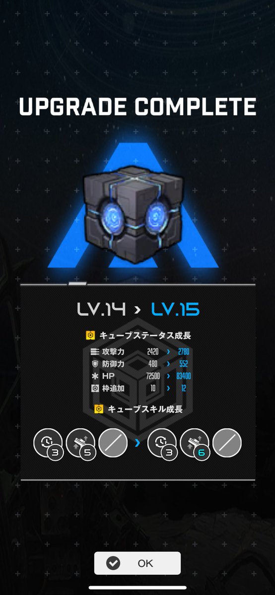 ユニオンに感謝😚