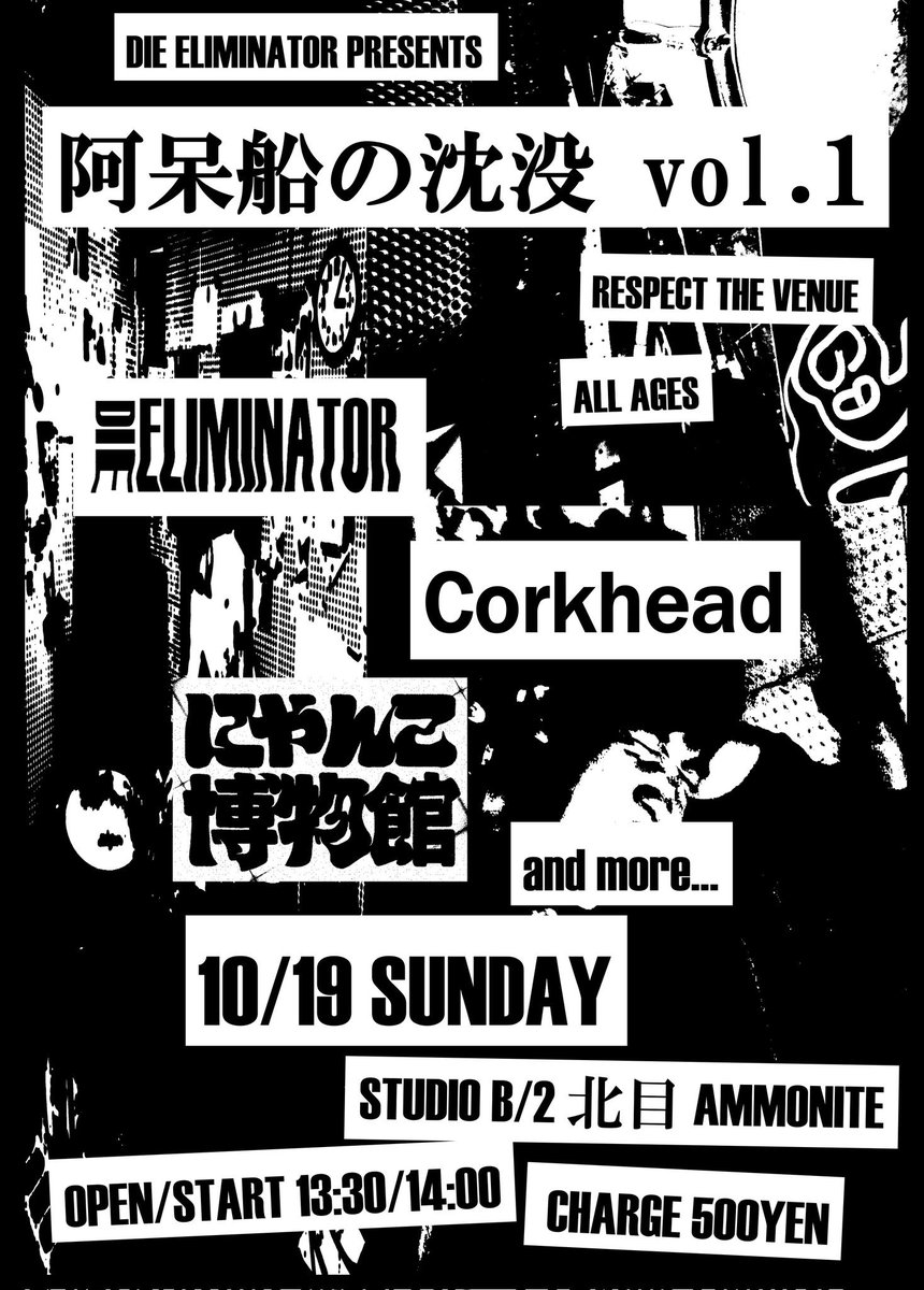 Corkhead tweet media