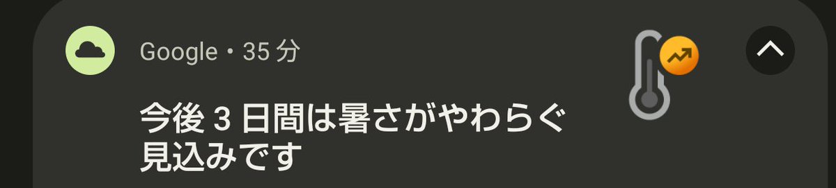 k_to_chi's tweet photo. この間より気温低いんだが… https://t.co/m4OVlVQr0N