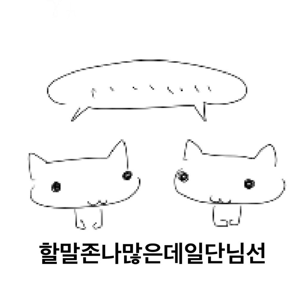 한심이 (@akaeofntj) on Twitter photo 