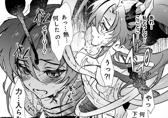 🔞余くんが触手に襲われる謎エロ漫画
https://t.co/cumG726QIS 