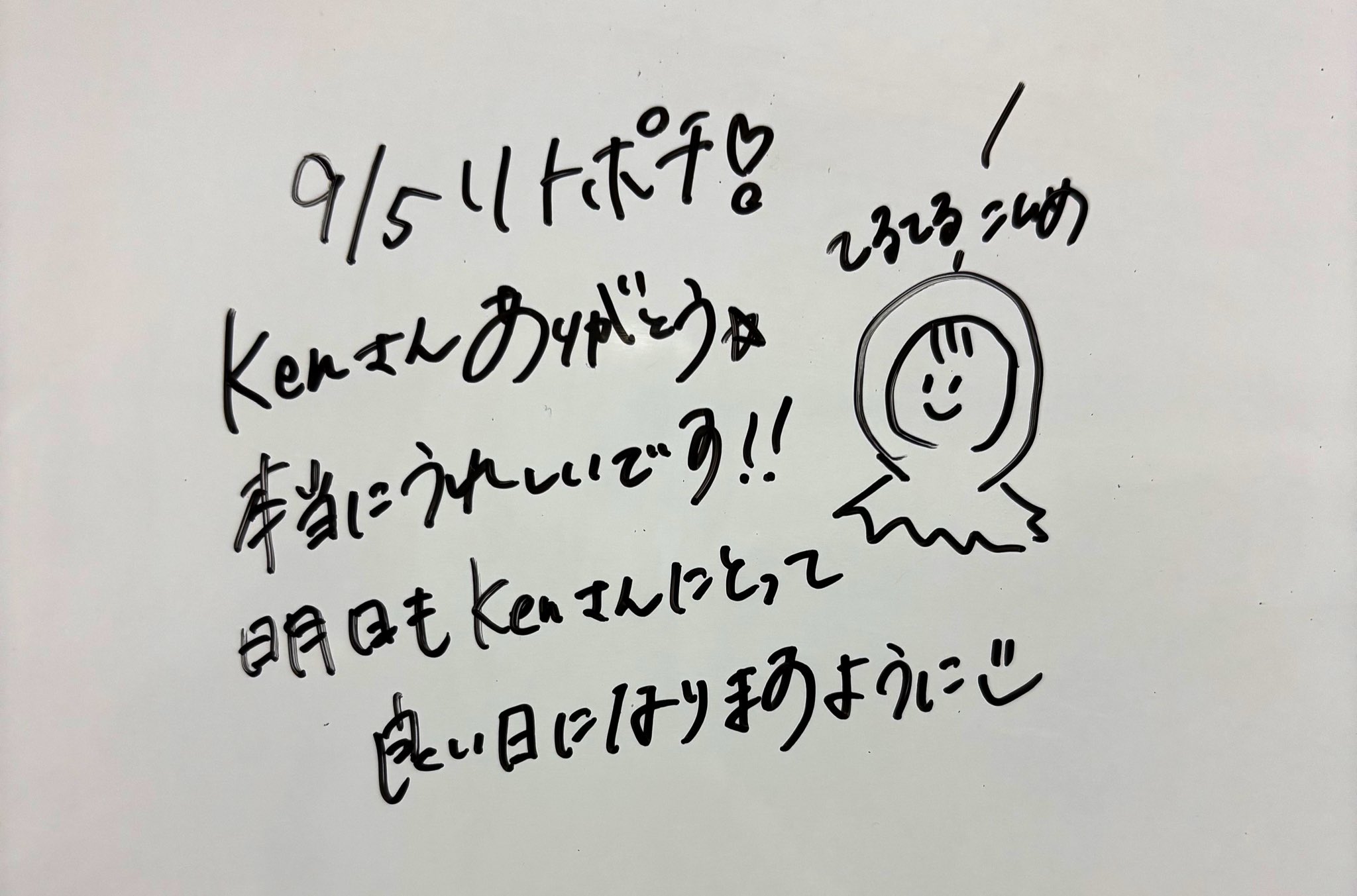 にこ(・ω・)様♡ありがとうございます♡ Kizineko-sama | 人間 見ている ネコを 見ている | Instagram