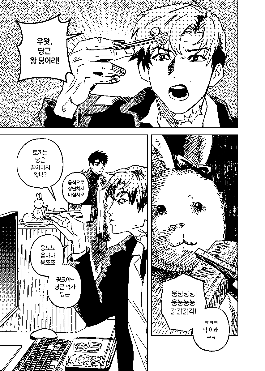 괴담 뗌므 (새로 에피 뜰 때 마다 스포 중 주의) tweet media