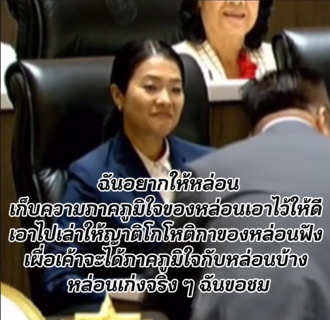lokom537's tweet photo. อารมณ์เก็บได้ สีหน้า“อาจจะยังน้าาา“
ชอบมากพี่ธีรรัตน์ 5555555555555555 https://t.co/90mStiG1QP