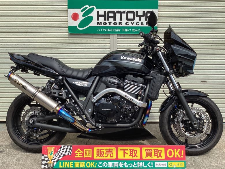 株式会社はとや on X