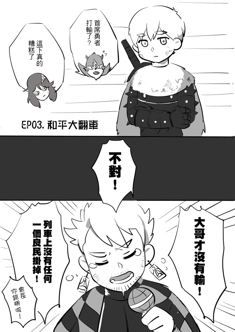 柴@👹💧🏀🍁🔥 tweet media