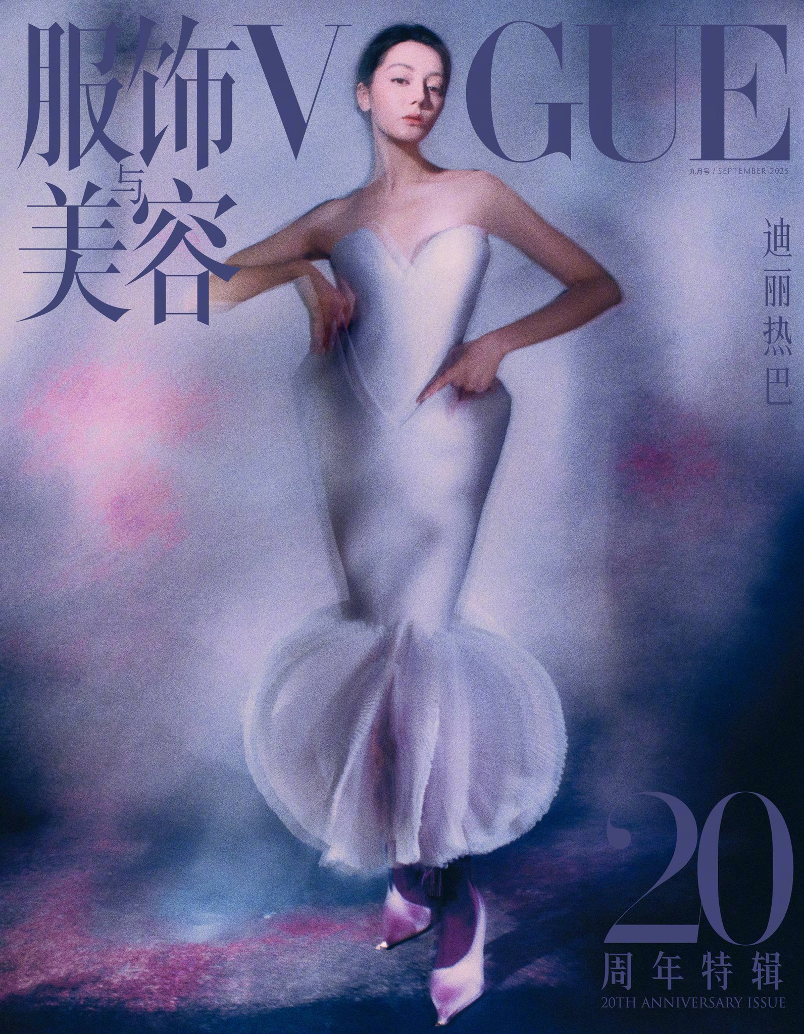 【新品未開封】 VOGUE THE COVERS mizge on X: 