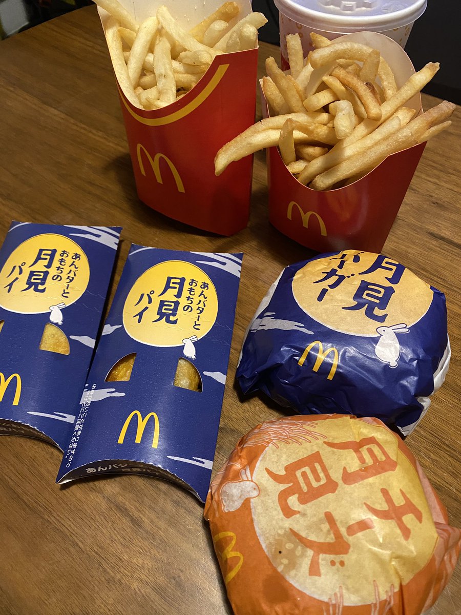 츠키미버거 먹고 지나가야 안 섭섭한 9월🌝🍔
태풍에 지진에 날씨는 정신없지만 금요일 밤 너무 좋다…!
