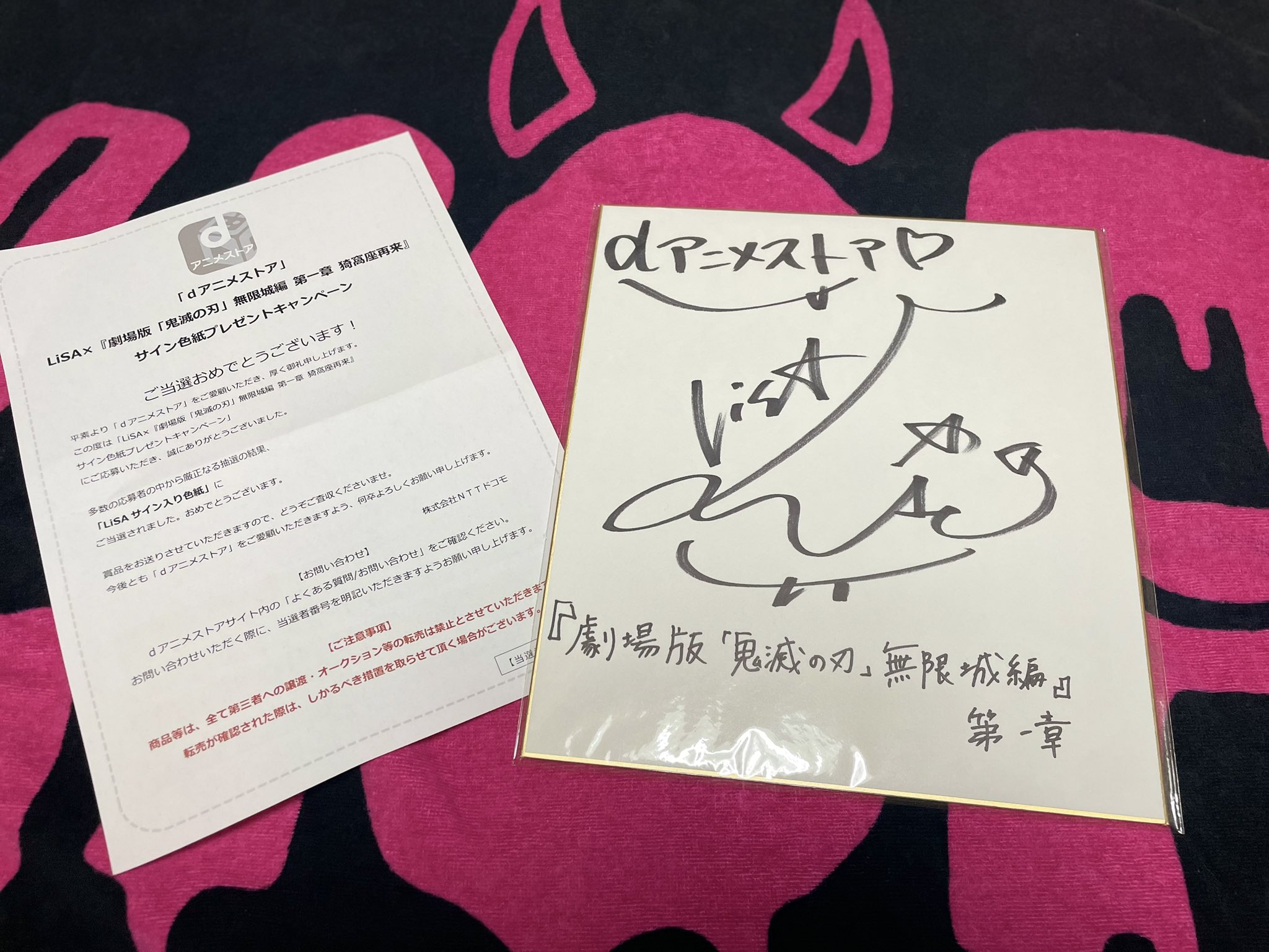 Spring@LiSAっ子♪次回PW東京2days♡ on X: 