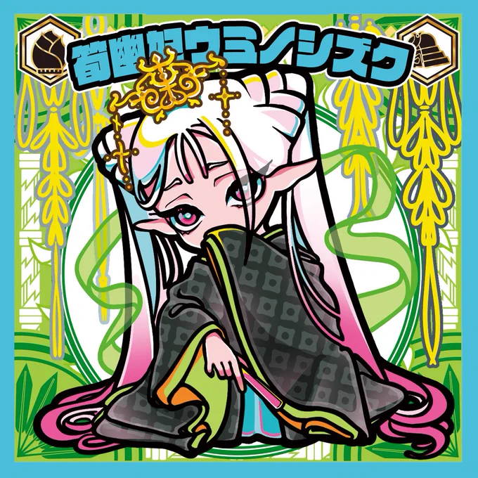 明日からYY-FACTORYさんで発売になります!よろしくお願いしますー!