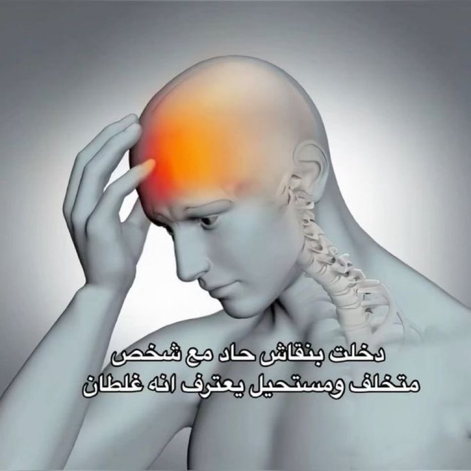 كل يوم صورة معبرة (@memesoficiial) on Twitter photo 