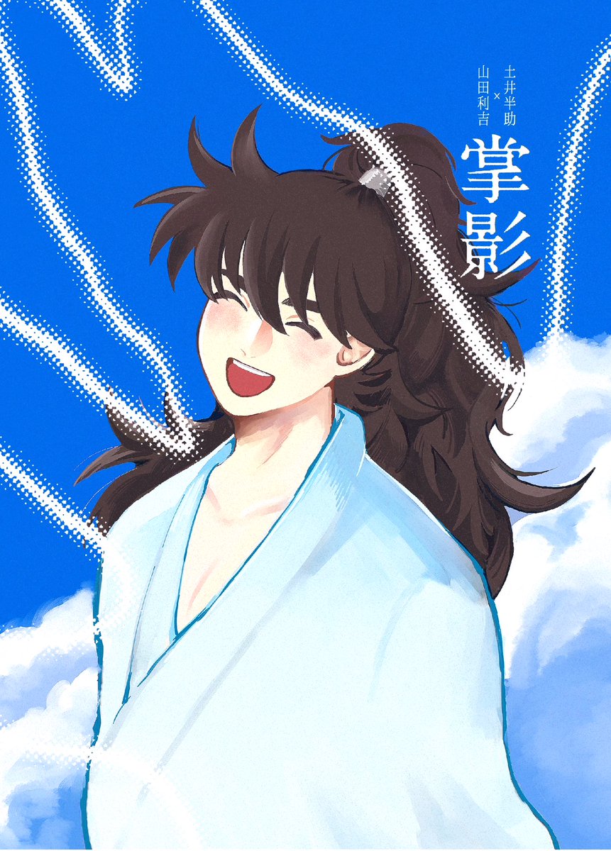 ❤︎❤︎noko‪‪❤︎‬❤︎‬ページです❤️ noco × Illust | . やって見たかった壁紙 ₍₍ ᕕ( ۬৺۬ )ᕗ