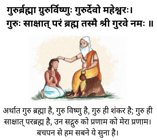 शिक्षक दिवस की हार्दिक शुभकामनाएं🌻💐

<a href="/myogiadityanath/">Yogi Adityanath</a>
<a href="/kpmaurya1/">Keshav Prasad Maurya</a>
<a href="/BJP4UP/">BJP Uttar Pradesh</a>
<a href="/UPGovt/">Government of UP</a>
<a href="/aajtak/">AajTak</a>
<a href="/bstvlive/">भारत समाचार | Bharat Samachar</a>
<a href="/UPTakOfficial/">UP Tak</a>
<a href="/NavbharatTimes/">NBT Hindi News</a>
#69000_कार्यरत_शिक्षकों_का_सम्मान_बचाएँ
#69000_कार्यरत_शिक्षकों_का_सम्मान_बचाएँ
#69000_कार्यरत_शिक्षकों_का_सम्मान_बचाएँ