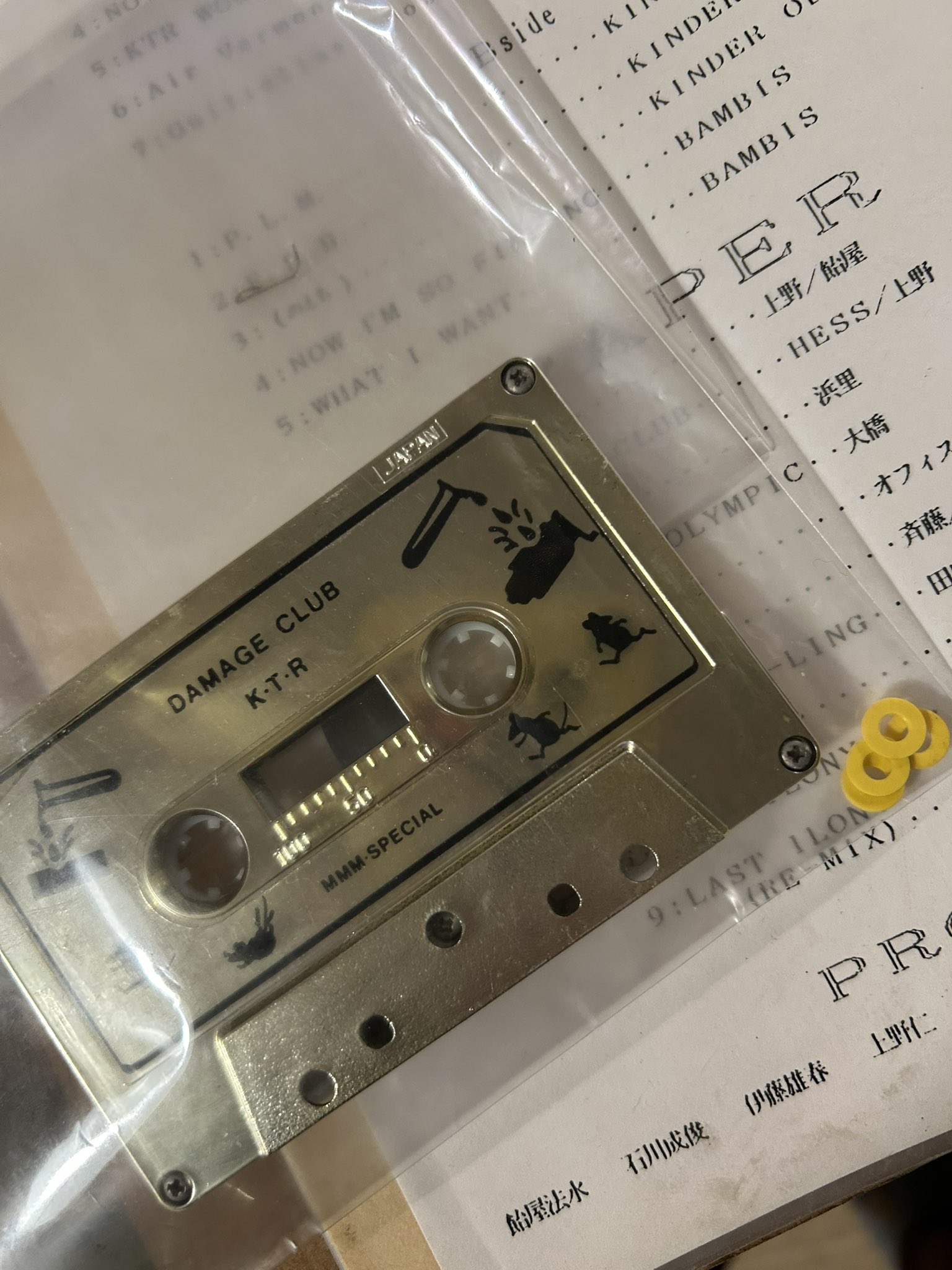 norimizu ameya I love body style 本 飴屋法水 飴屋法水 - Search / X