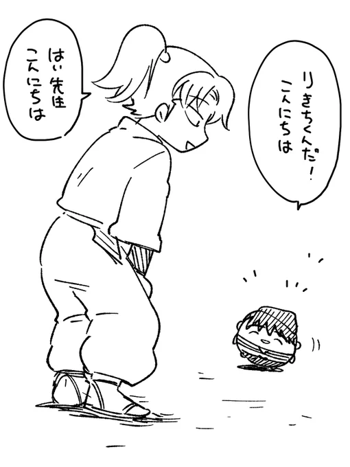 ふわ土 