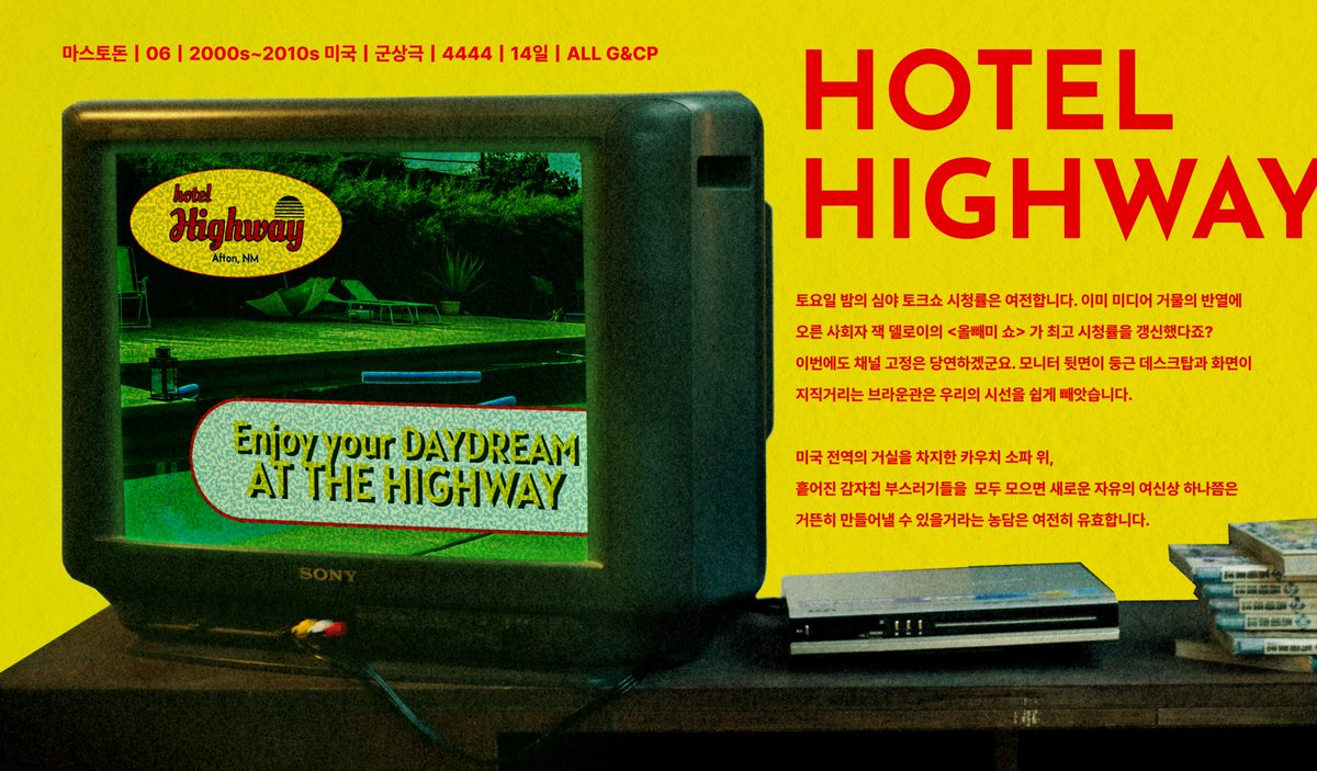 12700 US HIGHWAY 70, AFTON, NM tweet media