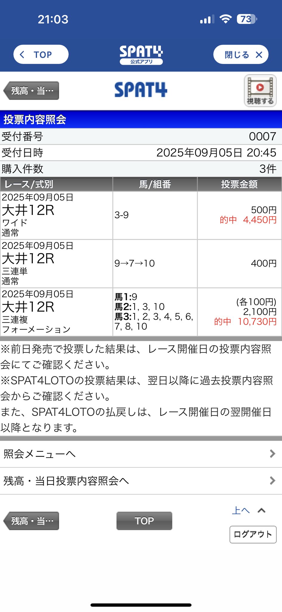 カティー on X: 