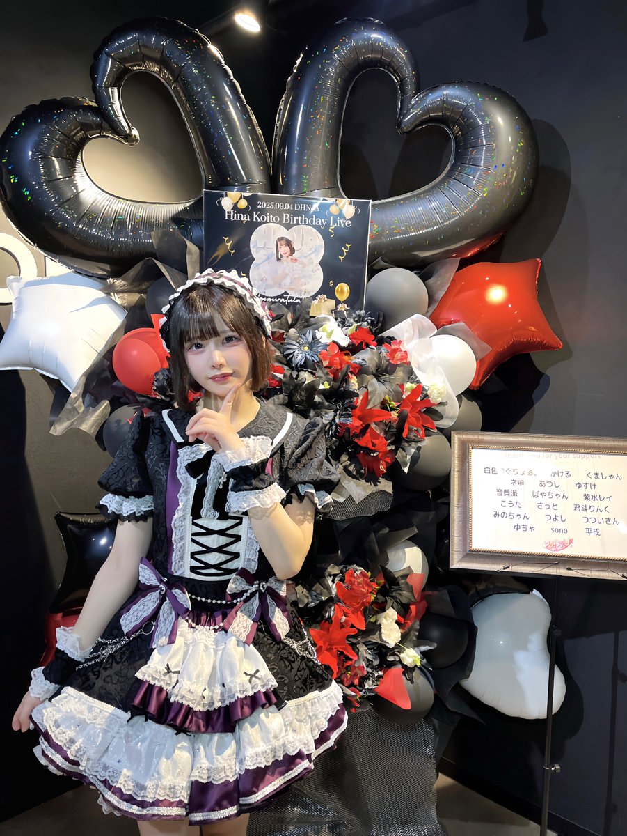 さきてぃ☺︎アイドル衣装屋さん✌️ (@26_amori) / Posts / X