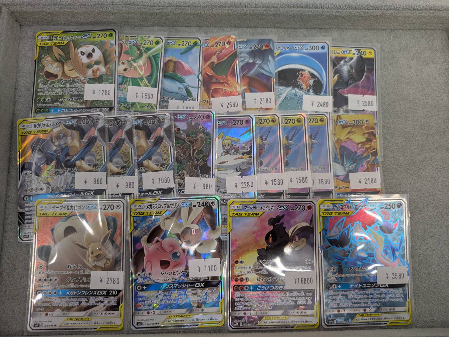 実家にしまってあったTAGTEAM(ポケモンカードまとめ売り) ポケモンカード TAG TEAM まとめ売り - メルカリ