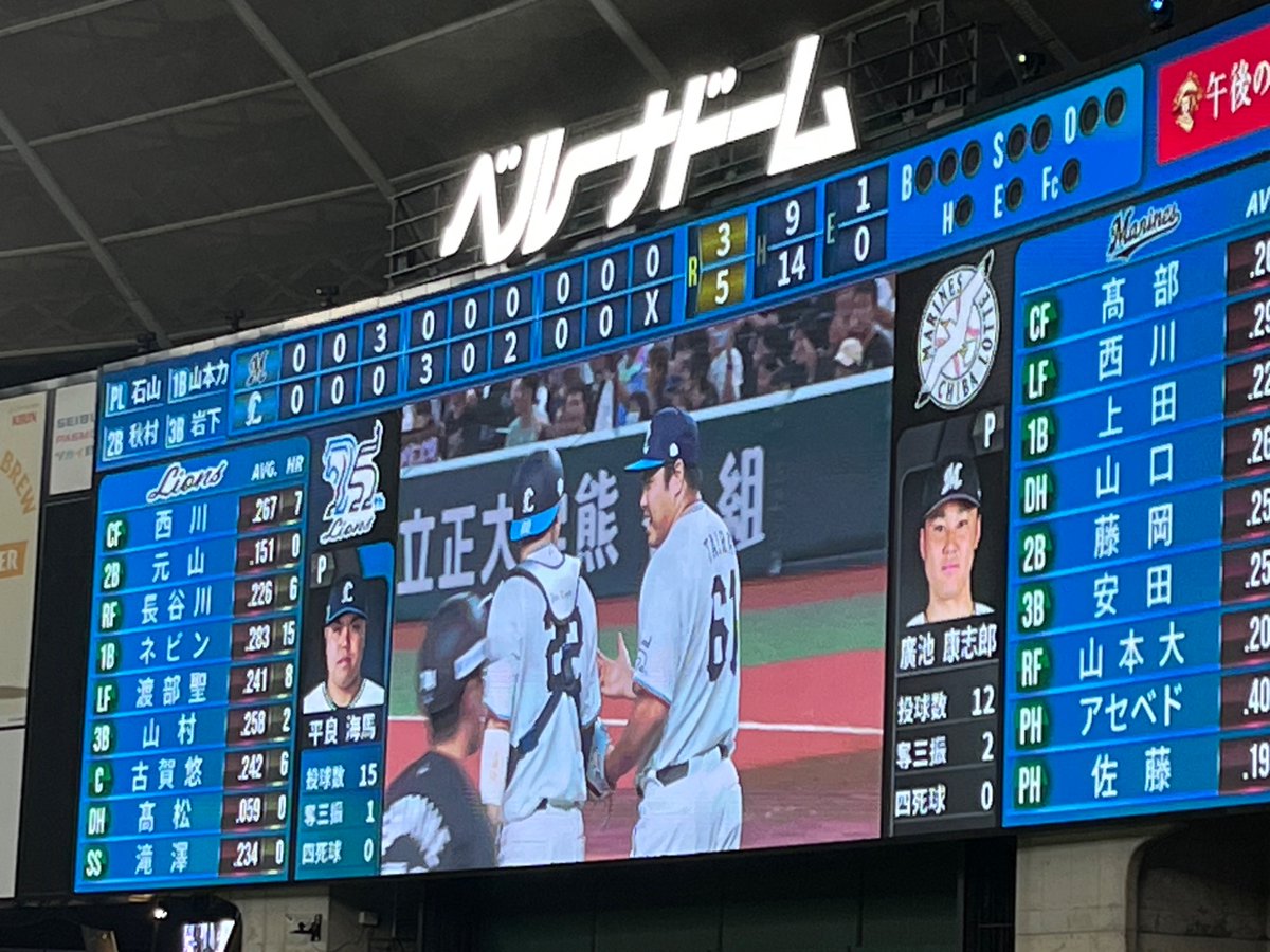 れおほー！！！
最後こわっ