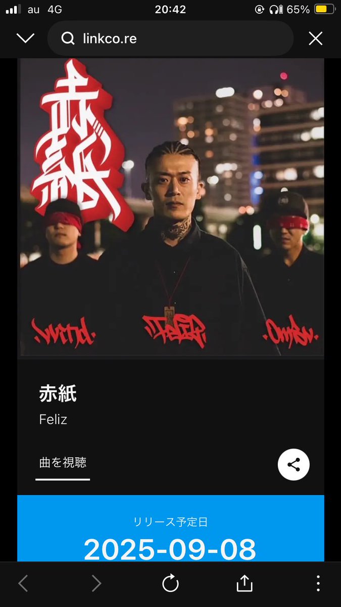 9/8 より配信される <a href="/feliz_ranger/">Feliz</a> による1stアルバム 『赤紙』のリリースパーティーが <a href="/triangleosaka/">TRIANGLE</a> にて9/14 19時よりデイ〜アフターパーティーはオールナイトで行われます㊗️

本作品において、自分は @futo1996 と共に楽曲提供及びマスタリングで参加！

是非遊びに来てください！