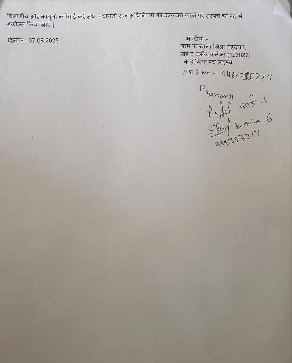 Dharmender Singh tweet media