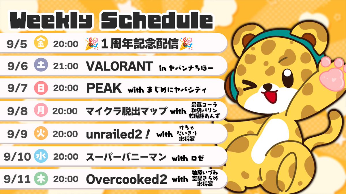 遂にLive2Dひょう太朗だああああああああああ！！！！
これからの配信で使っていくので、ぽいんぽいん動くひょう太朗をお楽しみに🥳🥳🥳

コラボ祭りのメンバーはこちら！！
明日からのコラボ祭りもお楽しみにー！！