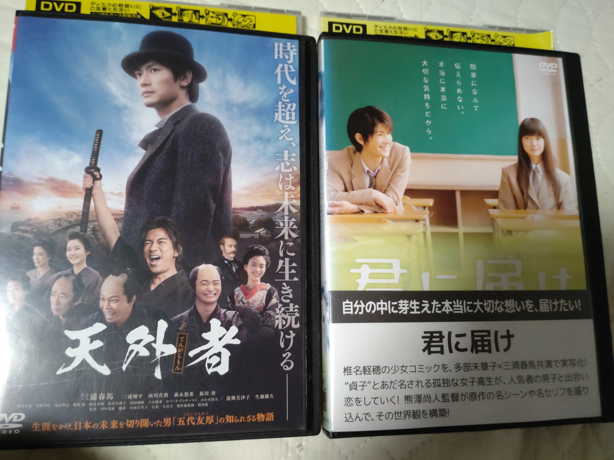偶然の旅行者 特別版 [DVD] Amazon.co.jp: 偶然の旅行者 [DVD] : ウィリアム・ハート