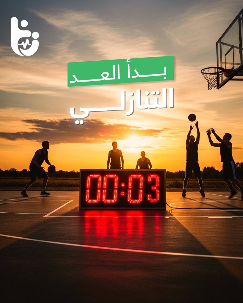 Tanafus_om's tweet photo. قريبين من الإطلاق! تنافس يغير قواعد اللعبة.
#tanafus #oman #sports #ComingSoon  #active https://t.co/gvEFSwt0zf