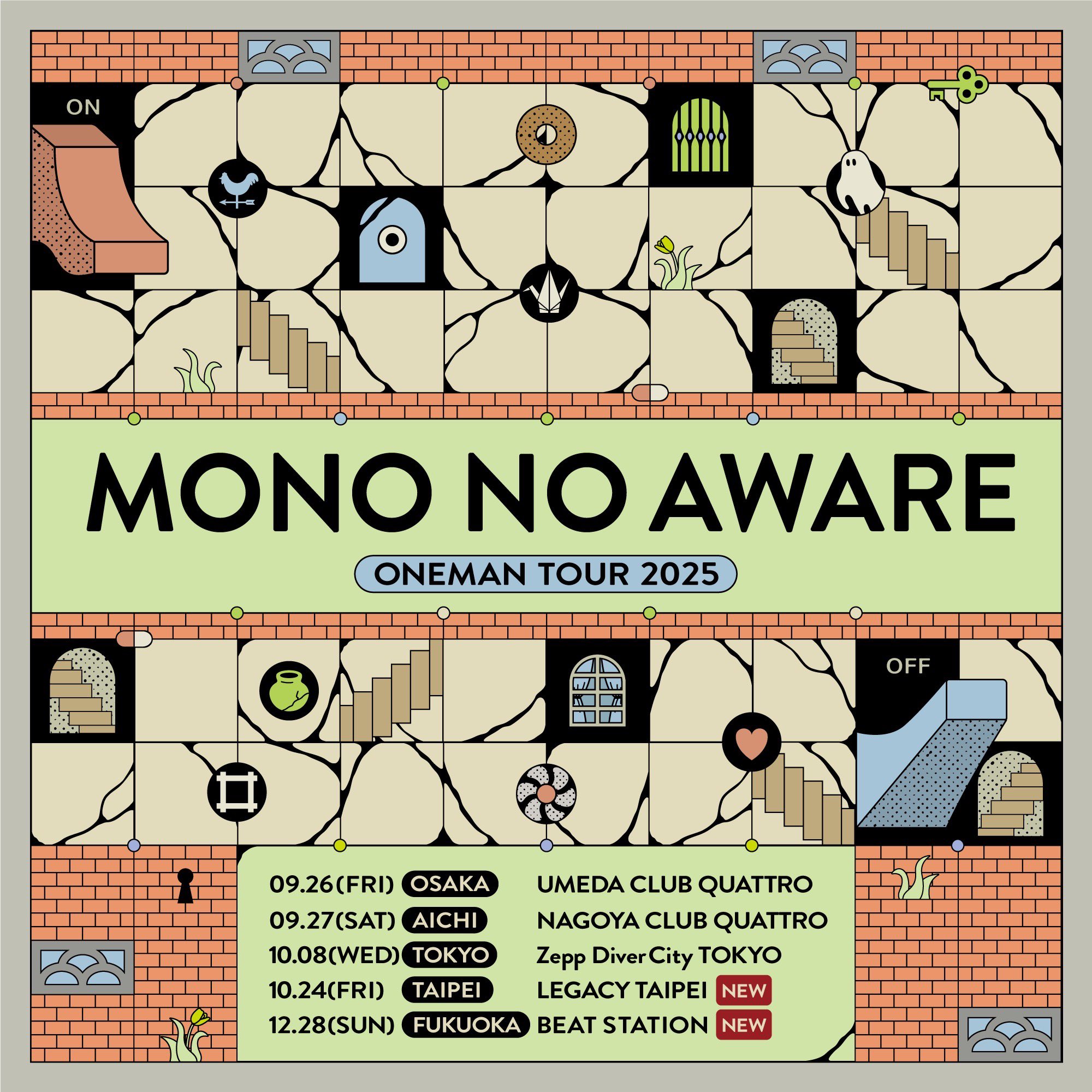 MONO NO AWARE on X: 