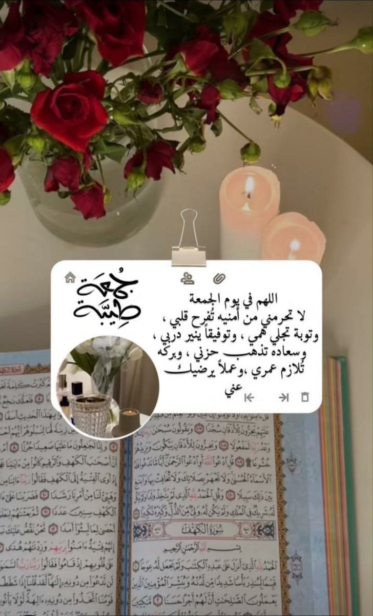 #يوم_الجمعه