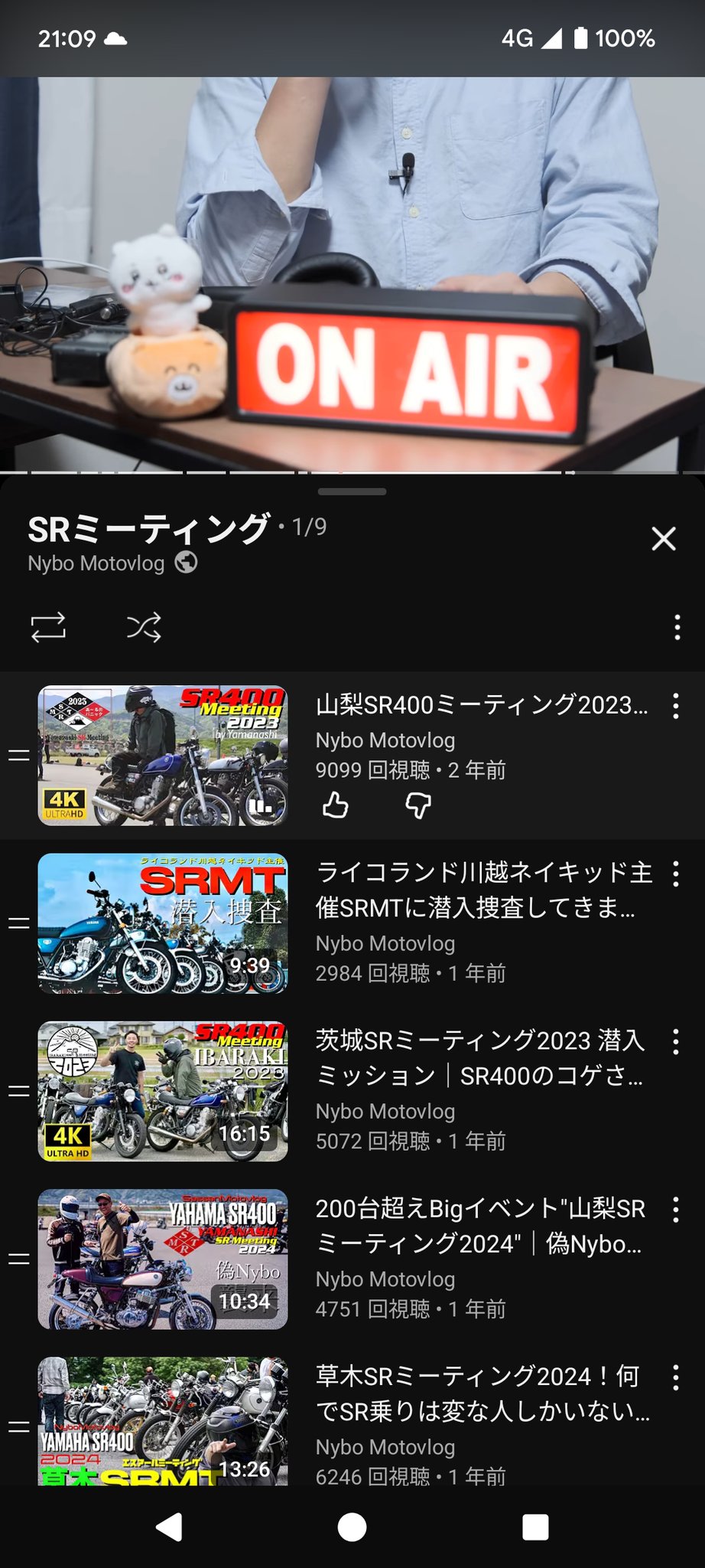まさゆきページ 野球 少年野球 ザナックス 湯もみ型付け済 少年 ジュニア 軟式
