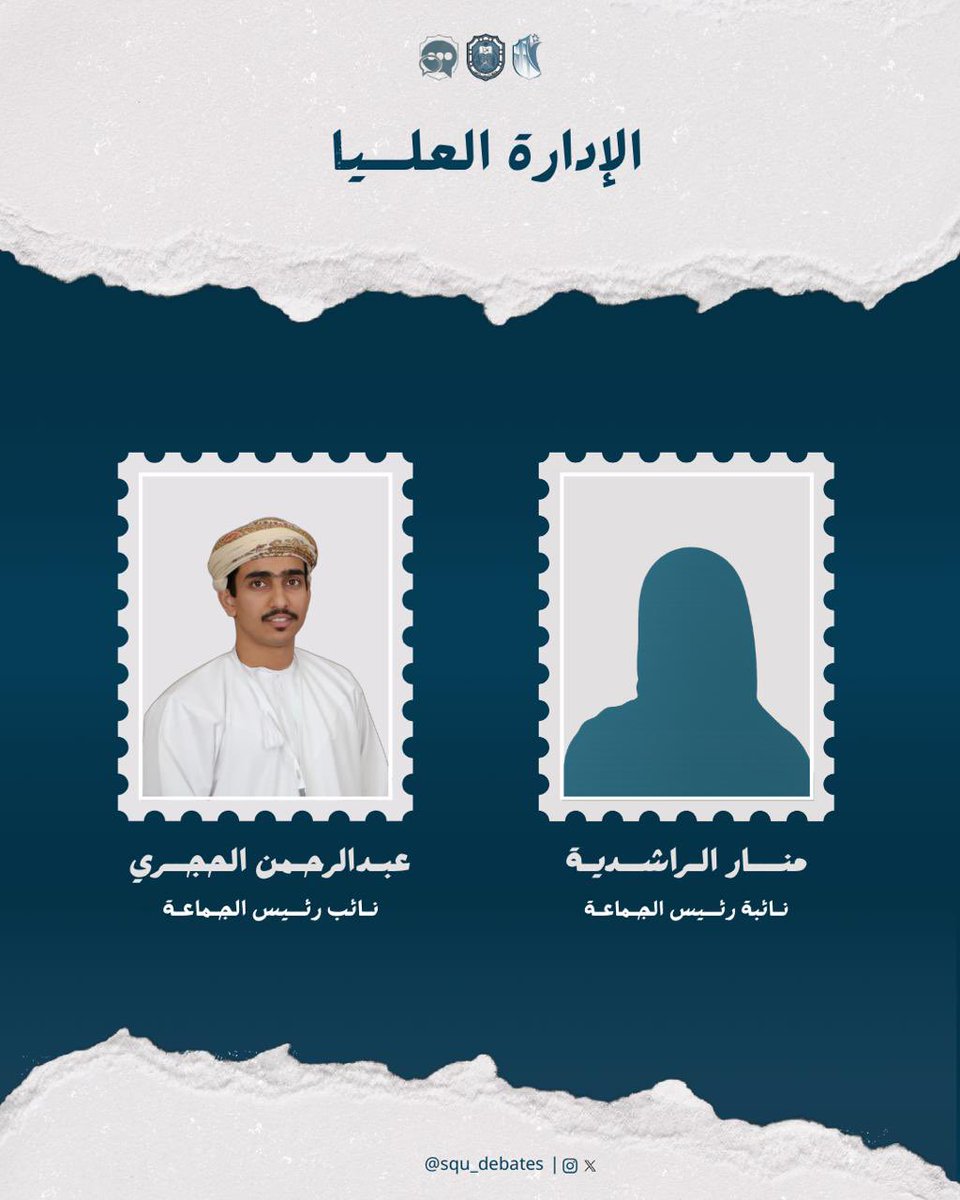 جماعة المُناظرات tweet media