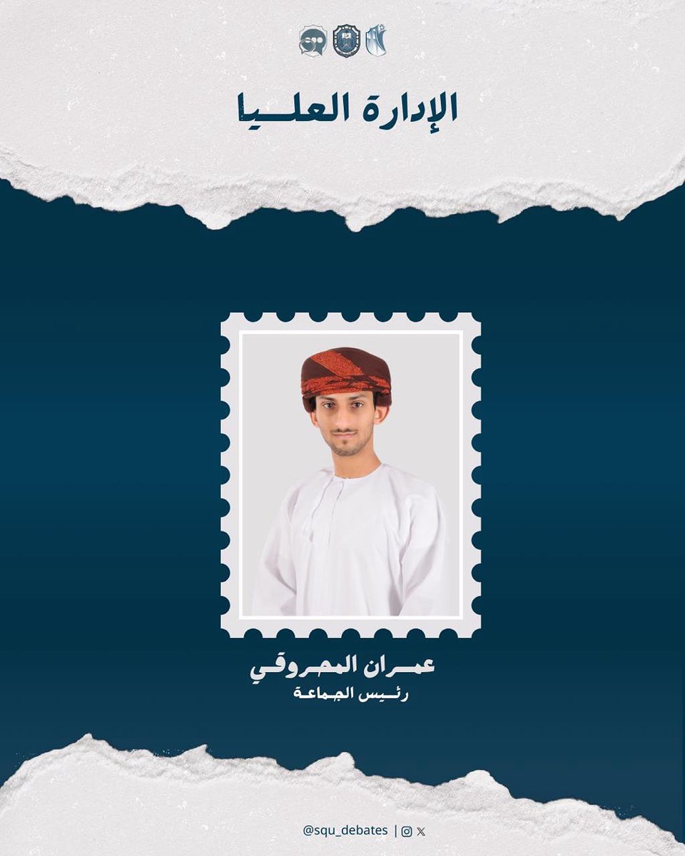 جماعة المُناظرات tweet media