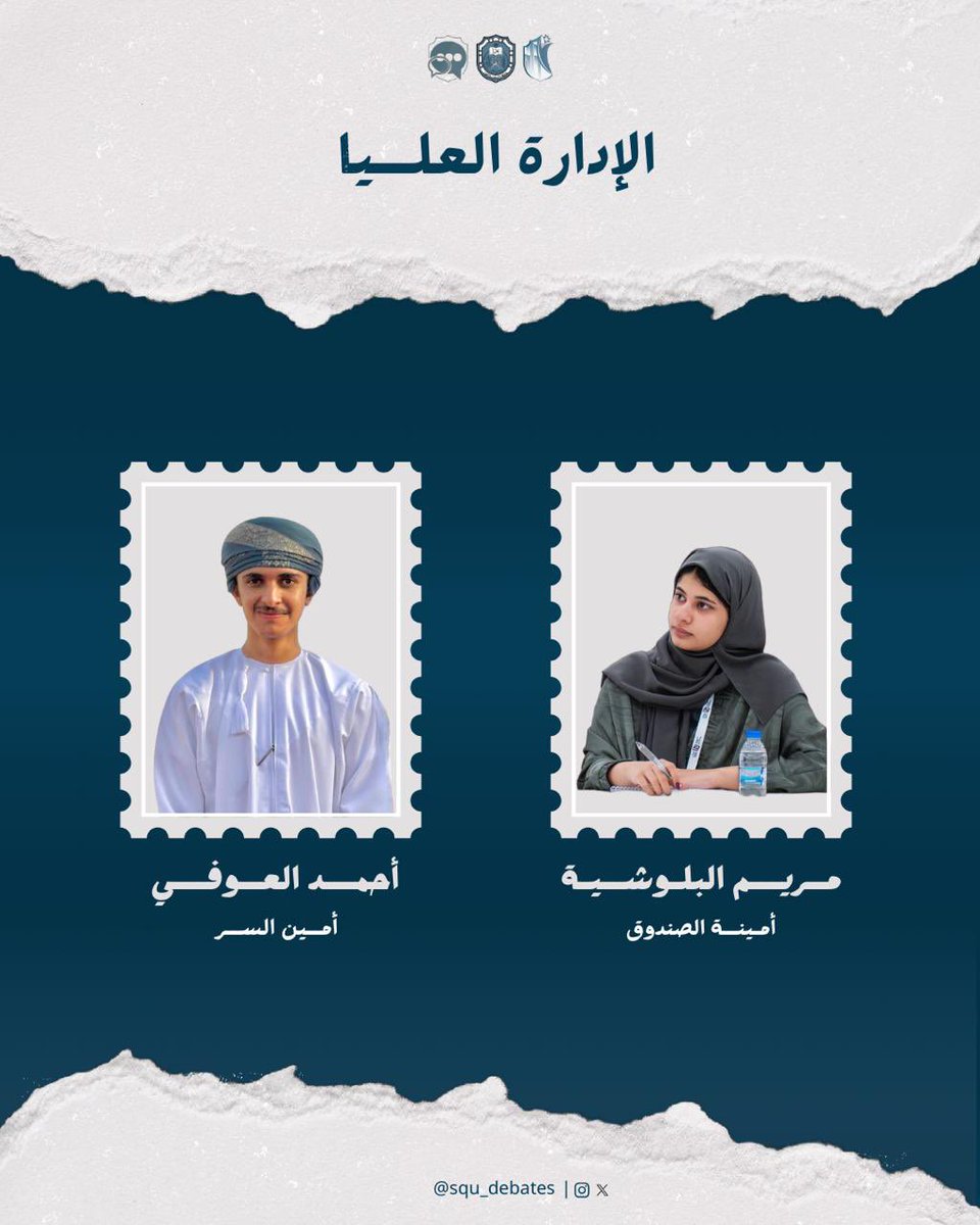 جماعة المُناظرات tweet media