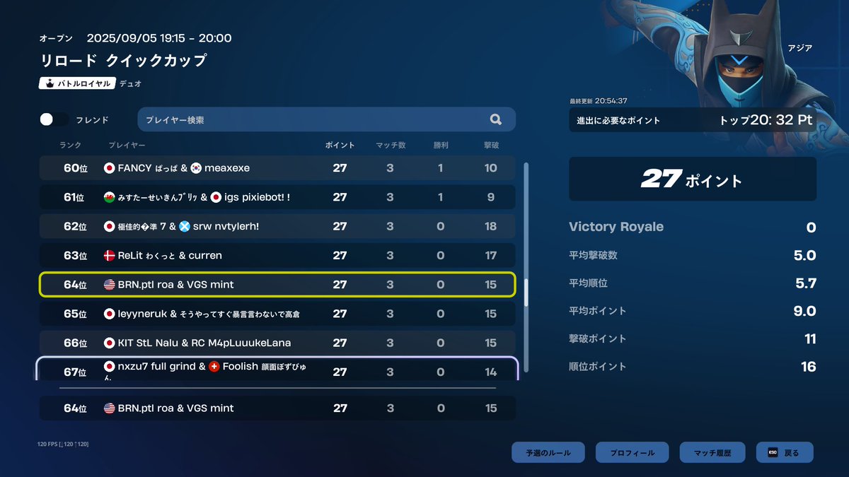 64位おもんない
