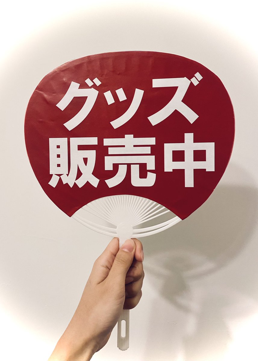 xxx_pnd's tweet photo. 会場で!!!オリジナルグッズも!!!!!
売ってまァァァァッ!!!!!
・Tシャツ 3,000円
・ロゴタオル 2,000円
・缶バッジ 500円
記念におひとつ!!!!!
よろしくお願いしまァァァァッ!!!!!
#NERDCOREST
#グッズ販売
#心斎橋VARON
#VERSUS
#GLAY https://t.co/7OuiGO08sj