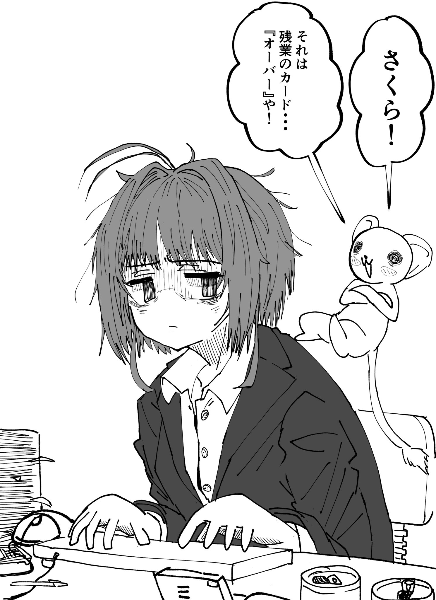 Fantkid(元牡蠣pԅ(≖‿≖ԅ)) on X: 