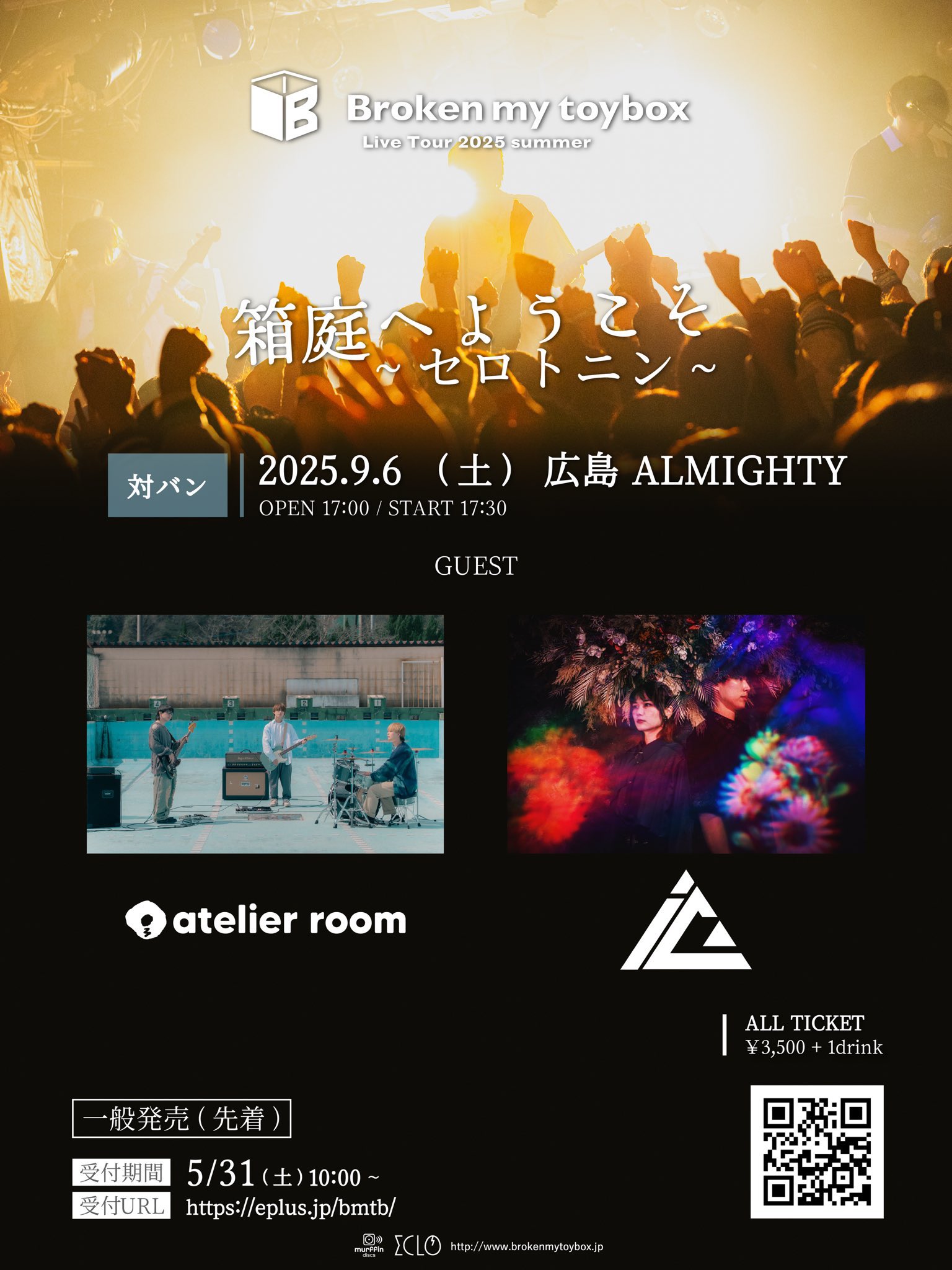 すぎやまほくと on X: 