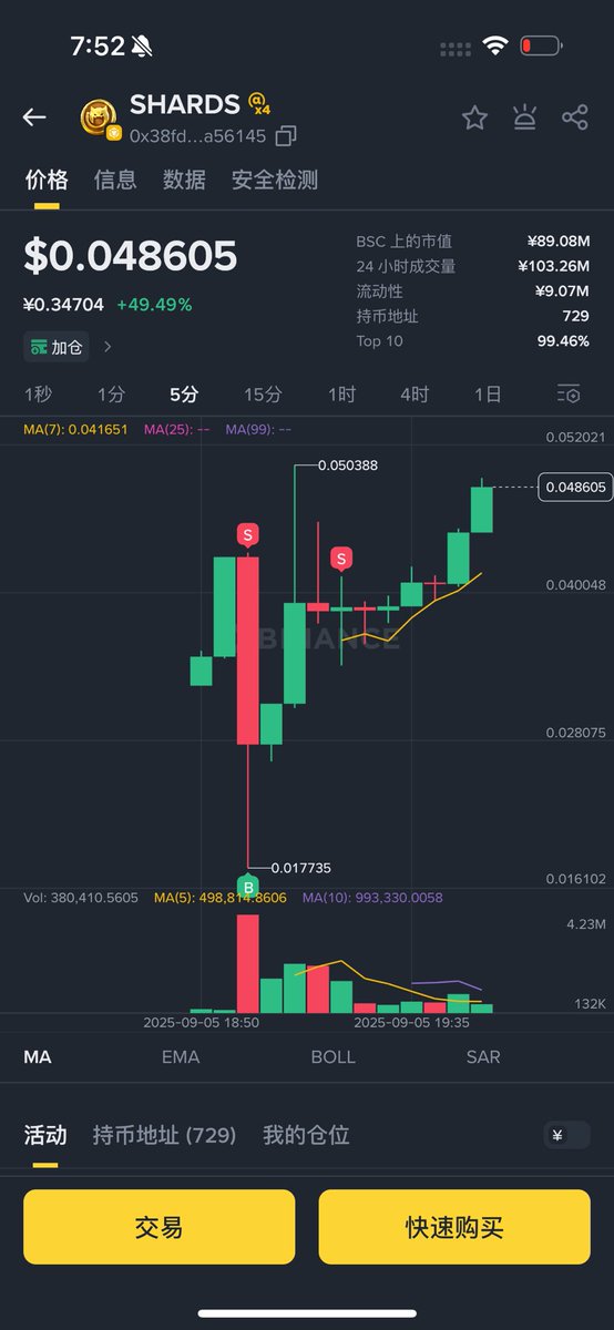 天元2023 tweet media