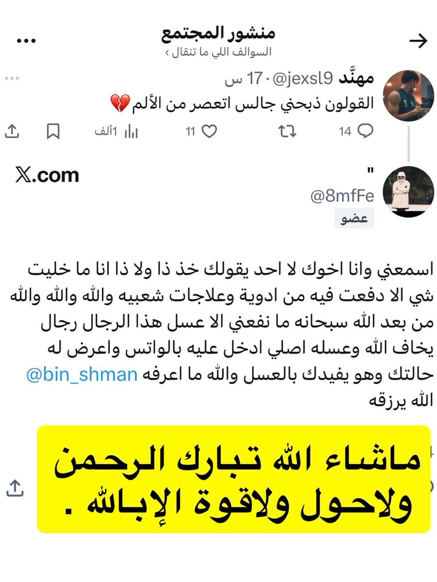 السلام عليكم .. الفضل والشكر لله وحده .